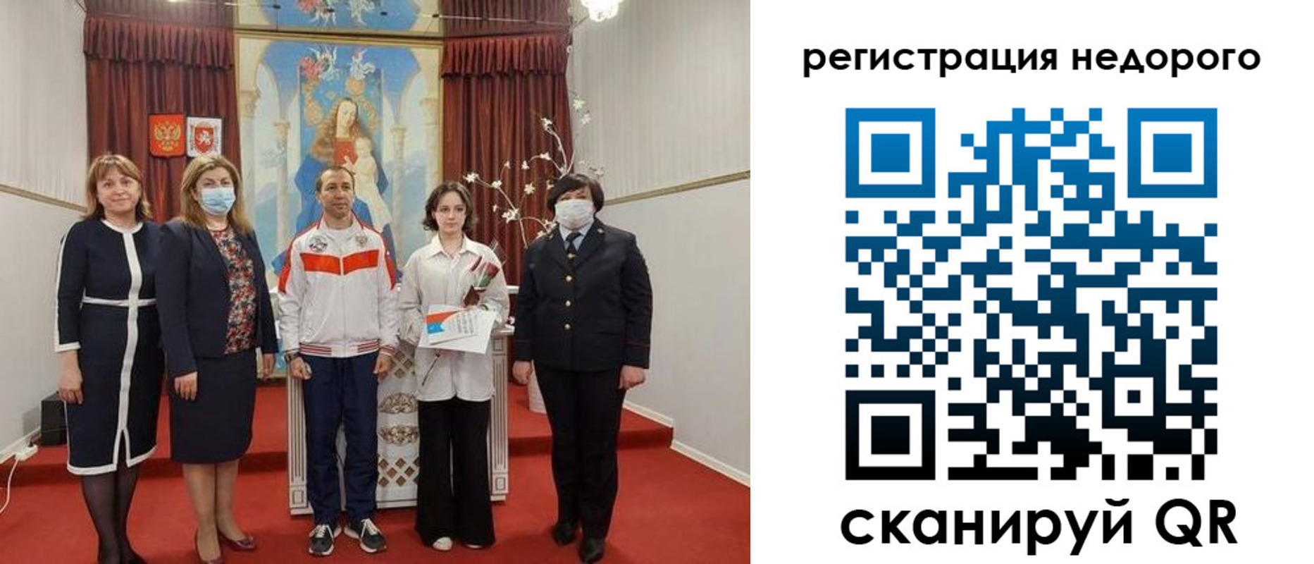 временная регистрация собственник в Кабардино-Балкарии