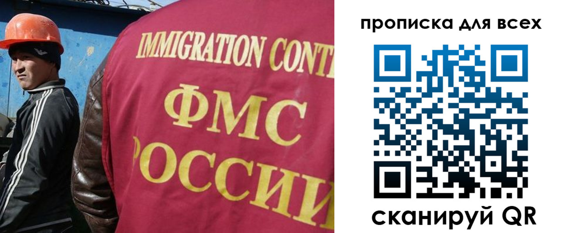 временная регистрация собственник в Кабардино-Балкарии