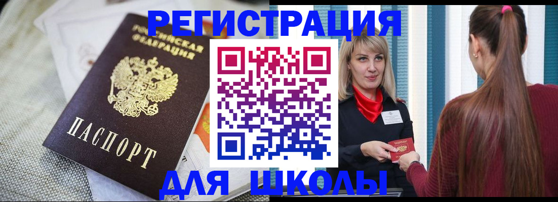 временная регистрация собственник в Кабардино-Балкарии